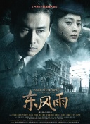 纳西达坐着旅行者的萝卜
